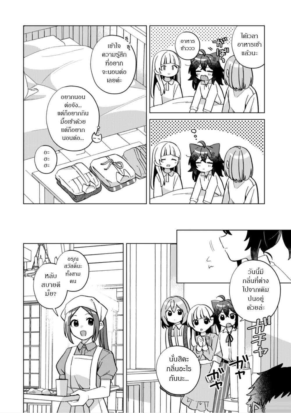 Manga-lc-com อ่านมังงะ อ่านการ์ตูน ออนไลน์ ฟรี The Happy, Slow Life of a Reincarnated Girl Starting from the Bottom. ตอนที่ 1 2 3 4 5 6 7 8 9 10 11 12 13 14 ฟรี ไม่มีโฆษณา Manga-lc - อ่าน มังงะ อ่าน การ์ตูน ออนไลน์ อ่านมังงะ ฟรี