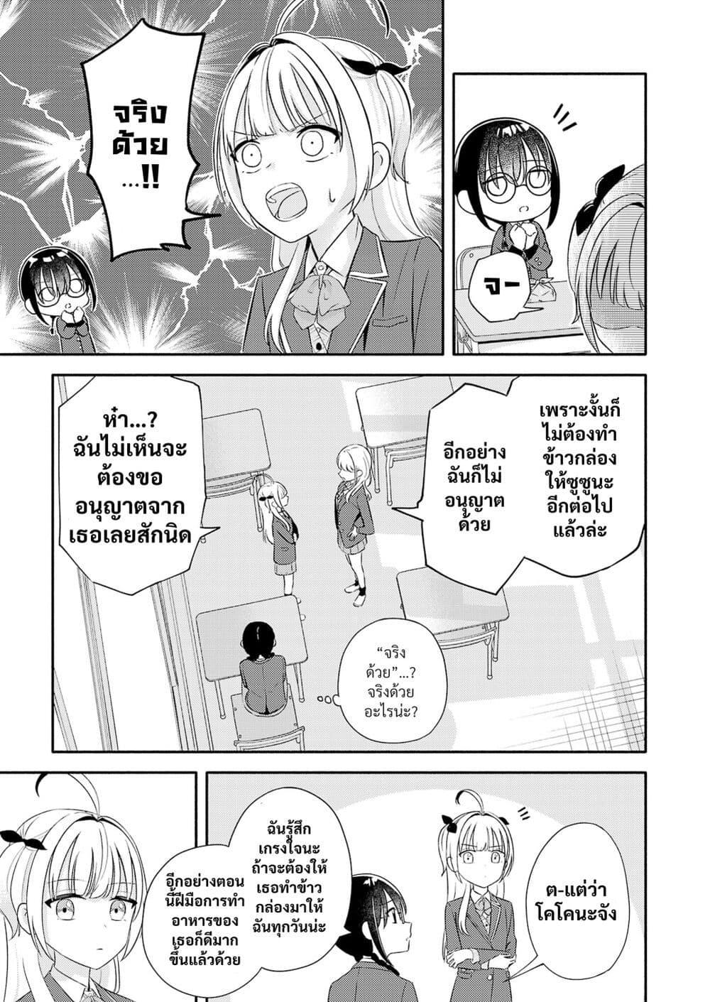 Manga-lc-com อ่านมังงะ อ่านการ์ตูน ออนไลน์ ฟรี Osananajimi no Watashi wa Mob de Itai no ni, Nazeka Heroine no Renai Taishou ni Natte Iru. ตอนที่ 1 2 3 4 5 6 7 8 9 10 11 12 13 14 ฟรี ไม่มีโฆษณา Manga-lc - อ่าน มังงะ อ่าน การ์ตูน ออนไลน์ อ่านมังงะ ฟรี