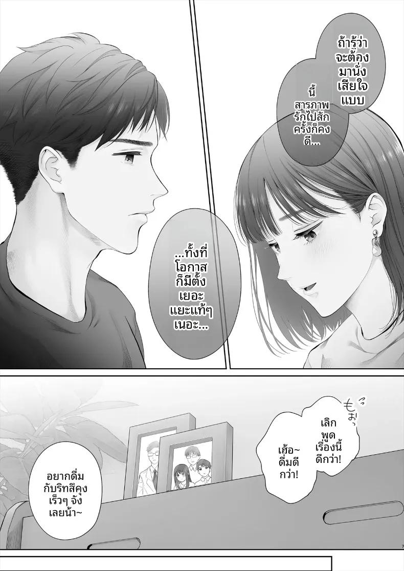 Doujin-Lc- อ่าน โดจิน มังฮวา เกาหลี ญี่ปุ่น จีน แปลไทย ครั้งแรกอันแสนฝืนใจ ขอเติมหวานใหม่อีกสักรอบ (Edogawa Roman) ตอนที่ 1 2 3 4 5 6 7 8 9 10 11 12 13 14 ฟรี ไม่มีโฆษณา อ่าน โดจิน Manhwa เกาหลี ญี่ปุ่น จีน เรามีครบ คัดมาให้เน้นๆ โดจิน 18+ รับประกันความฟินโดย  Doujin Lc