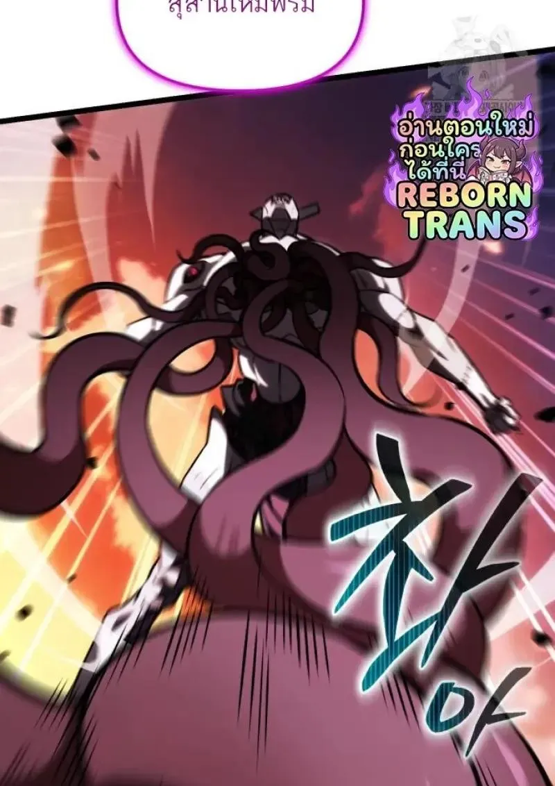 Reincarnator ผ_หวนค_น ตอนที่ ตอนที่ 122 รูปที่ 107