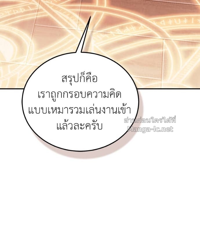 Doujin-Lc- อ่าน โดจิน มังฮวา เกาหลี ญี่ปุ่น จีน แปลไทย ฮีลเลอร์กำมะลอ ตอนที่ 1 2 3 4 5 6 7 8 9 10 11 12 13 14 ฟรี ไม่มีโฆษณา อ่าน โดจิน Manhwa เกาหลี ญี่ปุ่น จีน เรามีครบ คัดมาให้เน้นๆ โดจิน 18+ รับประกันความฟินโดย Doujin Lc