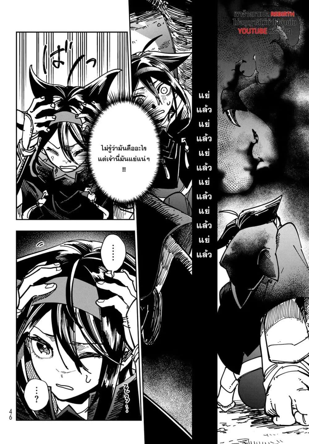 Manga-lc-com อ่านมังงะ อ่านการ์ตูน ออนไลน์ ฟรี Shadow Assassins World – Kage wa Usui kedo, Saikyou Ninja Yattemasu ตอนที่ 1 2 3 4 5 6 7 8 9 10 11 12 13 14 ฟรี ไม่มีโฆษณา Manga-lc - อ่าน มังงะ อ่าน การ์ตูน ออนไลน์ อ่านมังงะ ฟรี