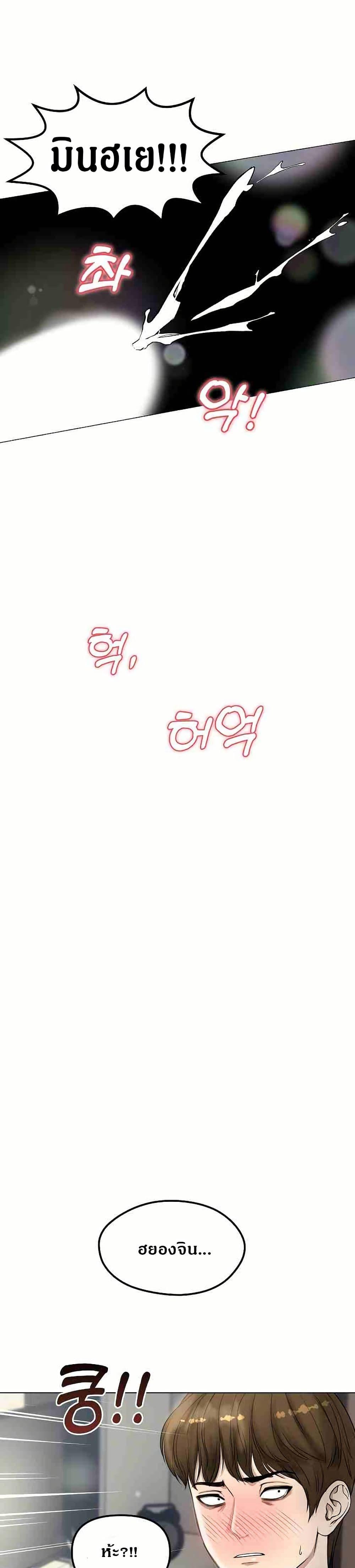 Doujin-Lc- อ่าน โดจิน มังฮวา เกาหลี ญี่ปุ่น จีน แปลไทย Runaway Wife ตอนที่ 1 2 3 4 5 6 7 8 9 10 11 12 13 14 ฟรี ไม่มีโฆษณา อ่าน โดจิน Manhwa เกาหลี ญี่ปุ่น จีน เรามีครบ คัดมาให้เน้นๆ โดจิน 18+ รับประกันความฟินโดย  Doujin Lc