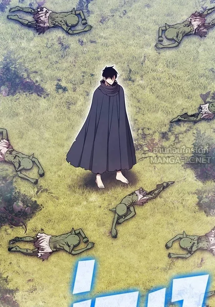 +99 ท่อนไม้ ตอนที่ 172 รูปที่ 192