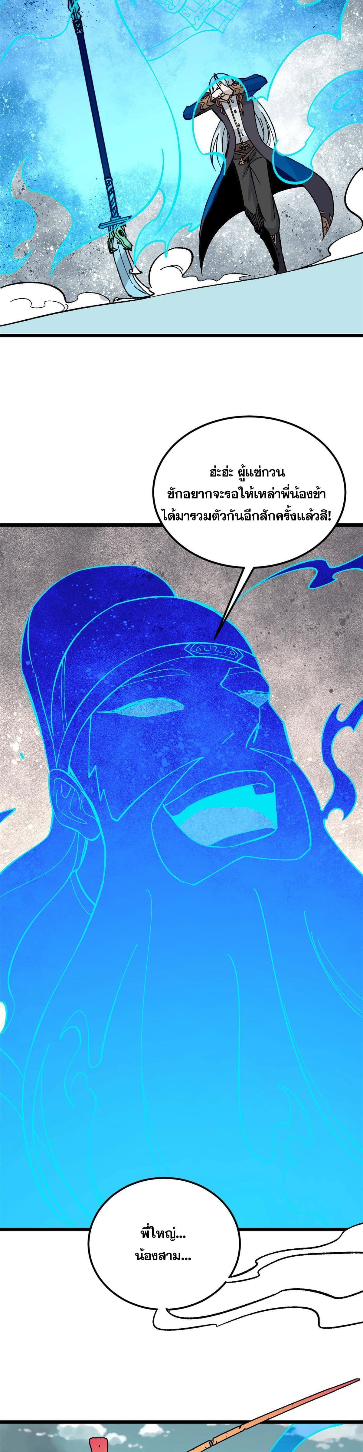 Manga-lc-com อ่านมังงะ อ่านการ์ตูน ออนไลน์ ฟรี All Hail the Sect Leader ตอนที่ 1 2 3 4 5 6 7 8 9 10 11 12 13 14 ฟรี ไม่มีโฆษณา Manga-lc - อ่าน มังงะ อ่าน การ์ตูน ออนไลน์ อ่านมังงะ ฟรี