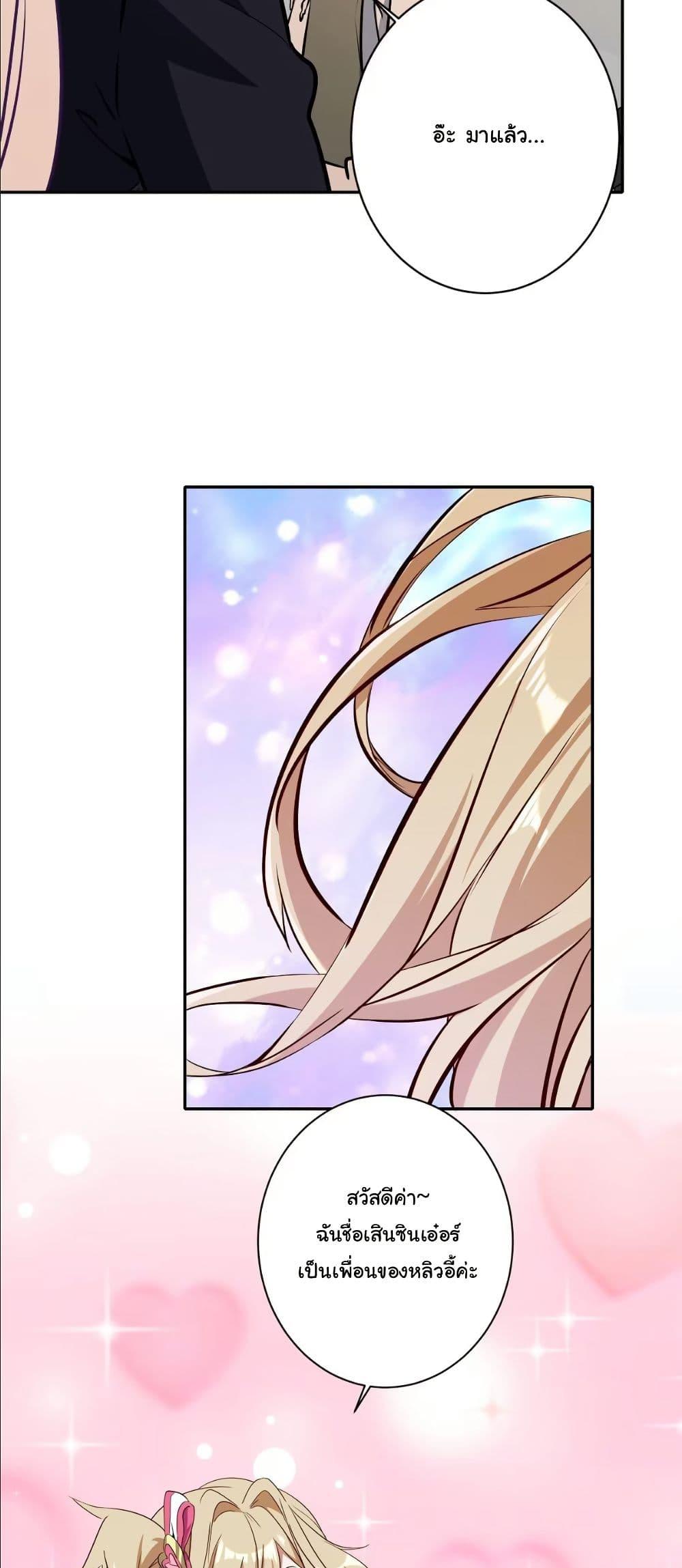 Manga-lc-com อ่านมังงะ อ่านการ์ตูน ออนไลน์ ฟรี Dating save The world ตอนที่ 1 2 3 4 5 6 7 8 9 10 11 12 13 14 ฟรี ไม่มีโฆษณา Manga-lc - อ่าน มังงะ อ่าน การ์ตูน ออนไลน์ อ่านมังงะ ฟรี