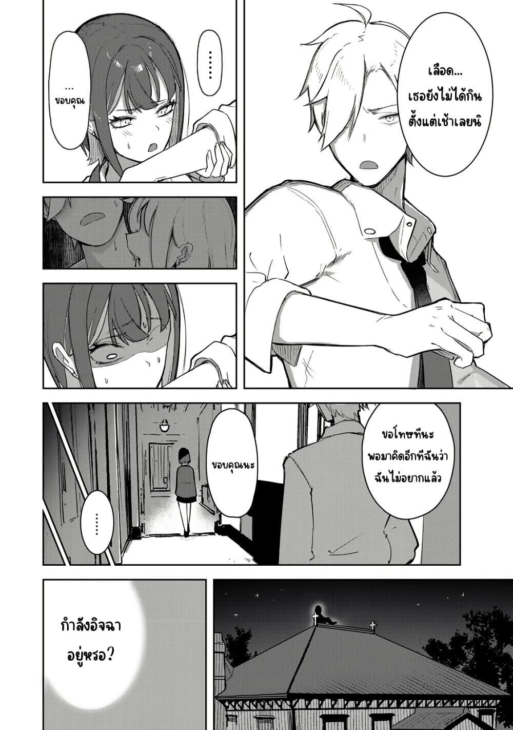 Manga-lc-com อ่านมังงะ อ่านการ์ตูน ออนไลน์ ฟรี Kyuuketsuki-san wa Chitoraretai ตอนที่ 1 2 3 4 5 6 7 8 9 10 11 12 13 14 ฟรี ไม่มีโฆษณา Manga-lc - อ่าน มังงะ อ่าน การ์ตูน ออนไลน์ อ่านมังงะ ฟรี