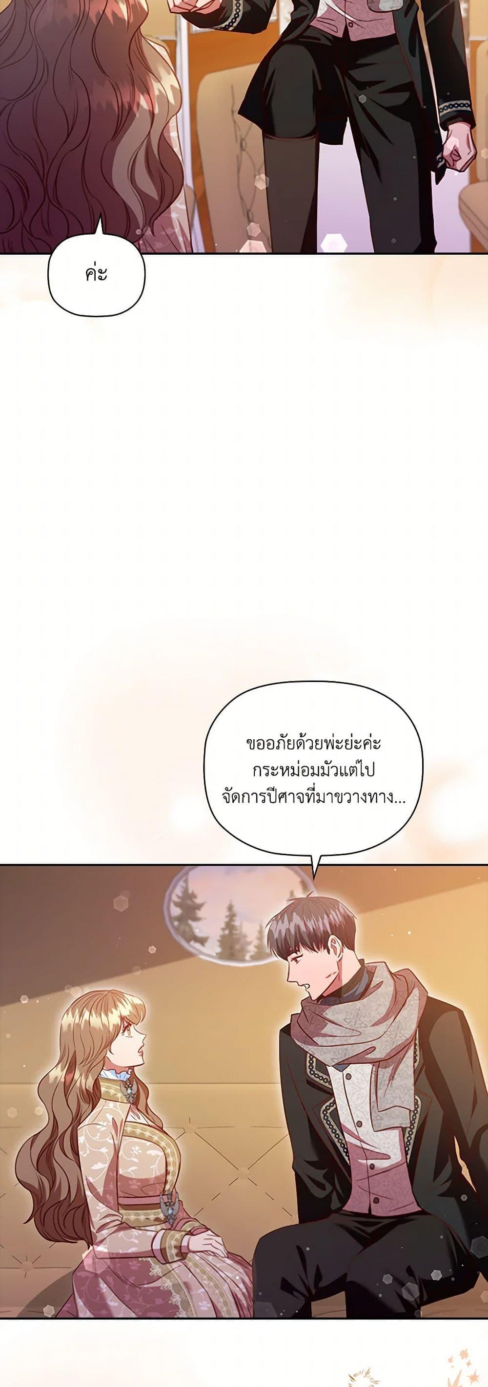 Manga-lc-com อ่านมังงะ อ่านการ์ตูน ออนไลน์ ฟรี An Extra In The Family Is The First To Be Abandoned ตอนที่ 1 2 3 4 5 6 7 8 9 10 11 12 13 14 ฟรี ไม่มีโฆษณา Manga-lc - อ่าน มังงะ อ่าน การ์ตูน ออนไลน์ อ่านมังงะ ฟรี