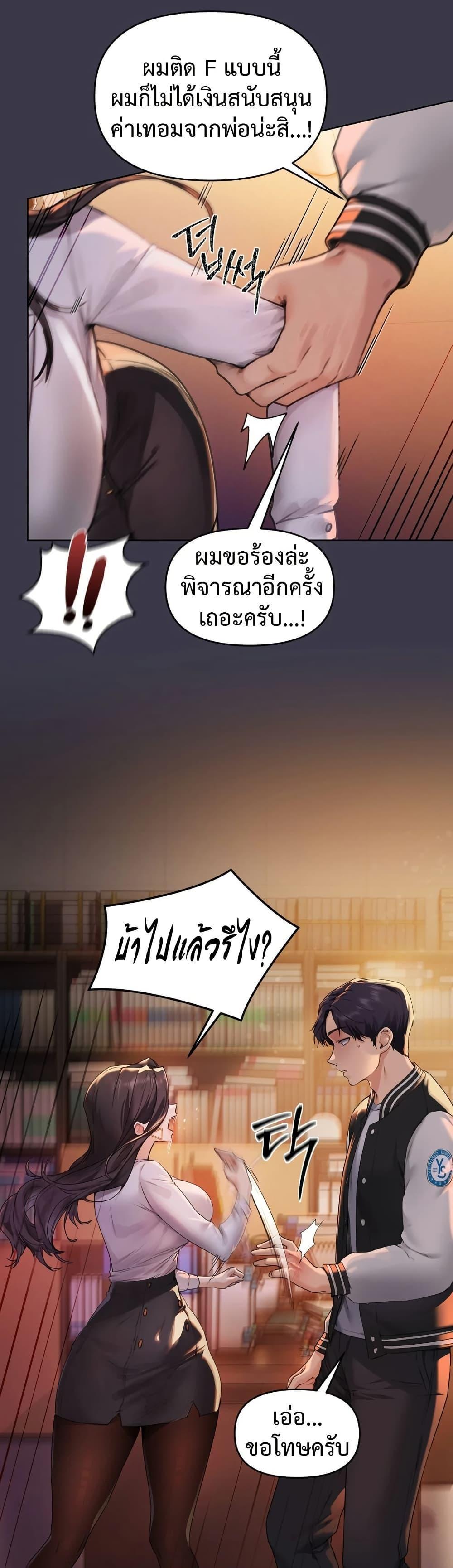 Doujin-Lc- อ่าน โดจิน มังฮวา เกาหลี ญี่ปุ่น จีน แปลไทย The Professor’s Secret ตอนที่ 1 2 3 4 5 6 7 8 9 10 11 12 13 14 ฟรี ไม่มีโฆษณา อ่าน โดจิน Manhwa เกาหลี ญี่ปุ่น จีน เรามีครบ คัดมาให้เน้นๆ โดจิน 18+ รับประกันความฟินโดย  Doujin Lc