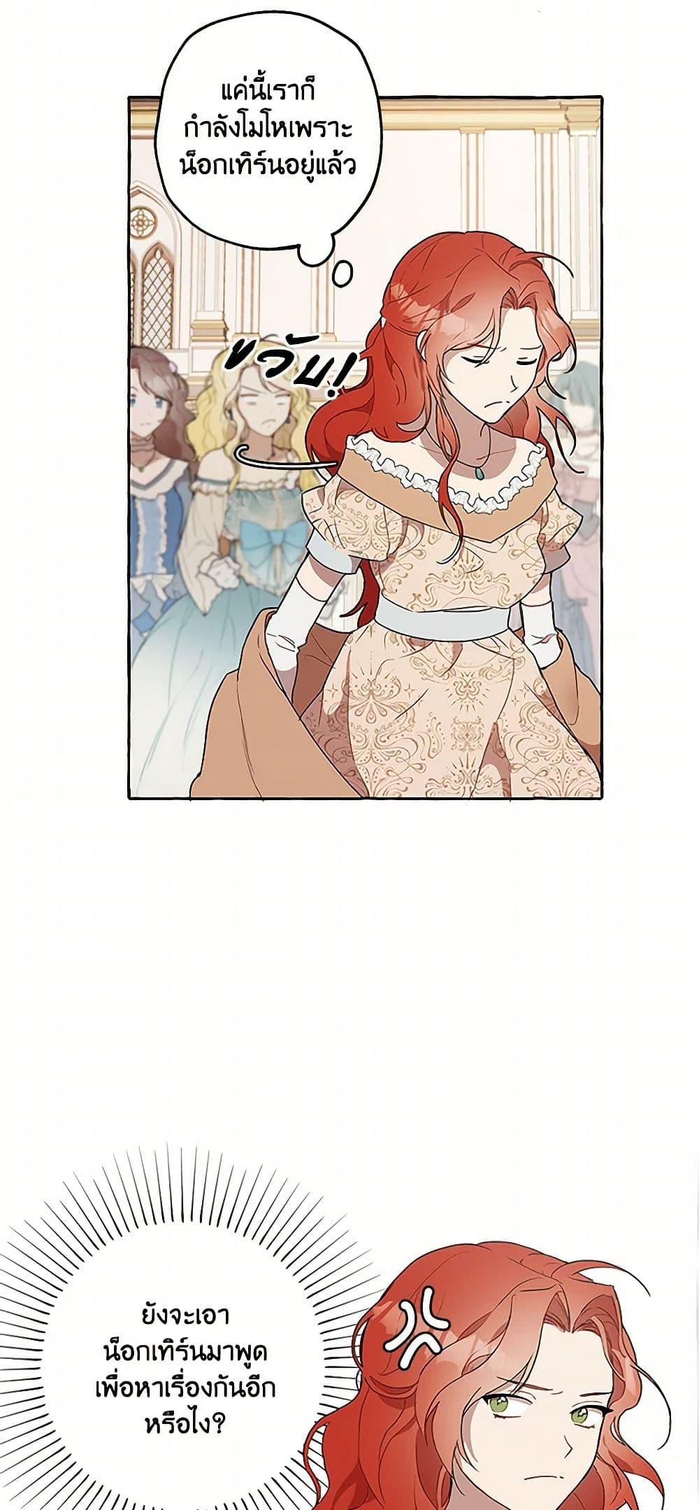 Manga-lc-com อ่านมังงะ อ่านการ์ตูน ออนไลน์ ฟรี It Was All a Mistake ตอนที่ 1 2 3 4 5 6 7 8 9 10 11 12 13 14 ฟรี ไม่มีโฆษณา Manga-lc - อ่าน มังงะ อ่าน การ์ตูน ออนไลน์ อ่านมังงะ ฟรี