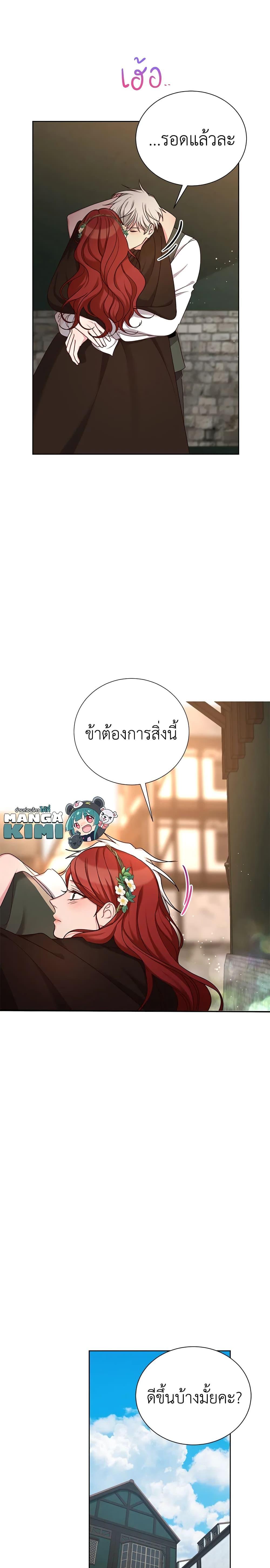 Manga-lc-com อ่านมังงะ อ่านการ์ตูน ออนไลน์ ฟรี I’ll Just Live On As A Villainess ตอนที่ 1 2 3 4 5 6 7 8 9 10 11 12 13 14 ฟรี ไม่มีโฆษณา Manga-lc - อ่าน มังงะ อ่าน การ์ตูน ออนไลน์ อ่านมังงะ ฟรี