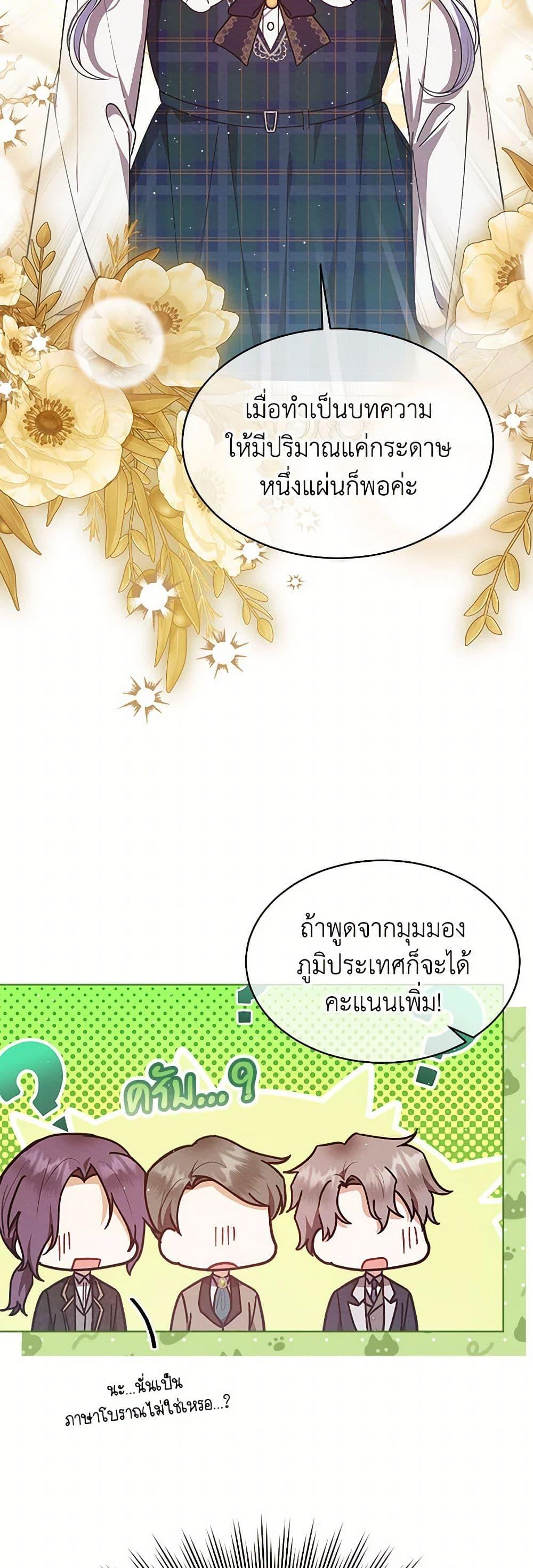 Manga-lc-com อ่านมังงะ อ่านการ์ตูน ออนไลน์ ฟรี Lady Baby Is a Revenge Maker ตอนที่ 1 2 3 4 5 6 7 8 9 10 11 12 13 14 ฟรี ไม่มีโฆษณา Manga-lc - อ่าน มังงะ อ่าน การ์ตูน ออนไลน์ อ่านมังงะ ฟรี