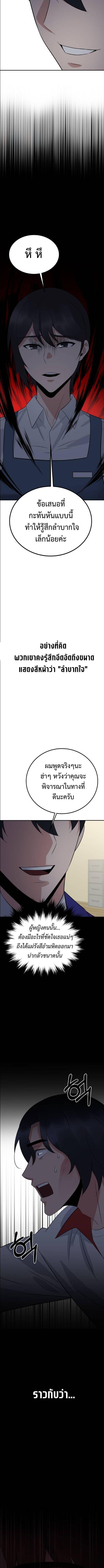 Manga-lc-com อ่านมังงะ อ่านการ์ตูน ออนไลน์ ฟรี The Reincarnated Cop Who Strikes With Wealth ตอนที่ 1 2 3 4 5 6 7 8 9 10 11 12 13 14 ฟรี ไม่มีโฆษณา Manga-lc - อ่าน มังงะ อ่าน การ์ตูน ออนไลน์ อ่านมังงะ ฟรี