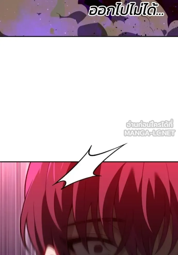 อดีตบอสหอคอย ตอนที่ 126 รูปที่ 137