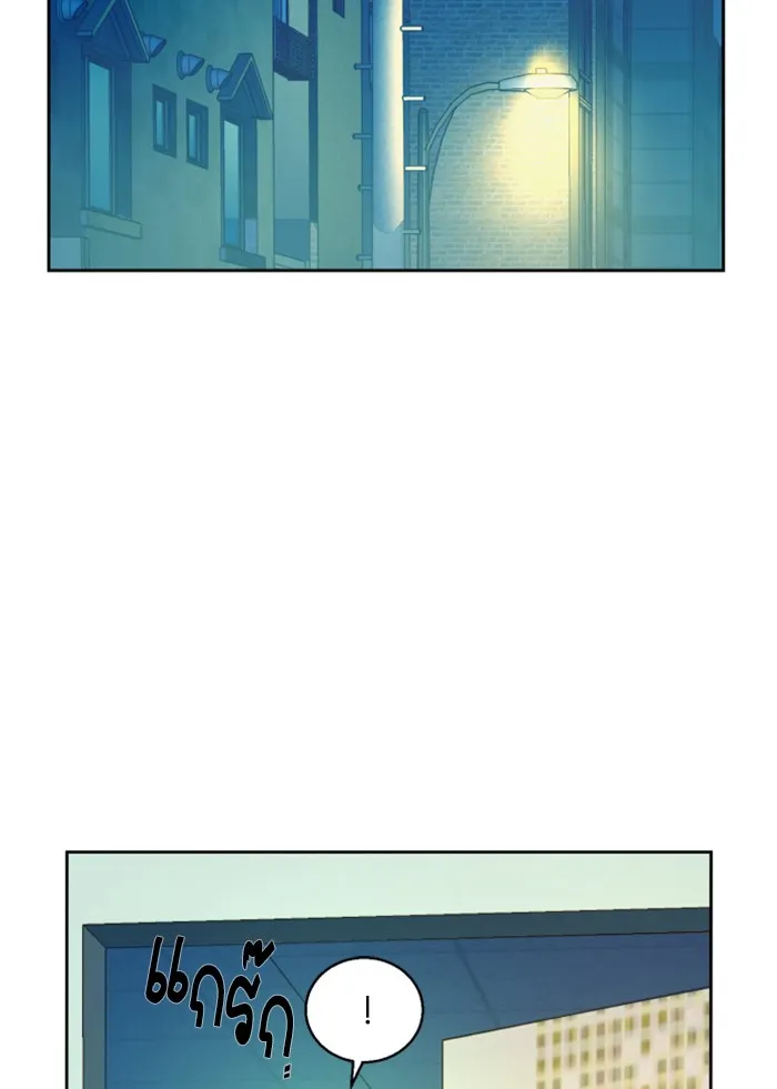 พี่ชายสายบอดี้การ์ด ตอนที่ 9 รูปที่ 97