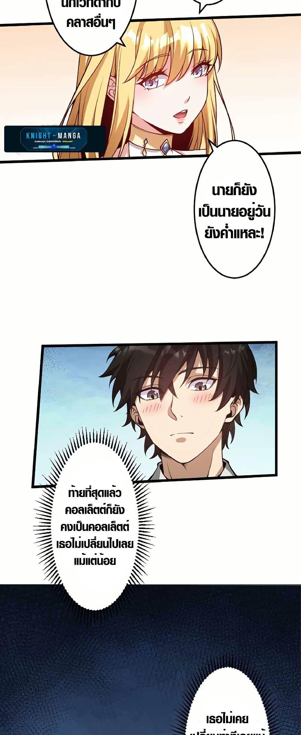 Manga-lc-com อ่านมังงะ อ่านการ์ตูน ออนไลน์ ฟรี The Hated Black Mage Returns ตอนที่ 1 2 3 4 5 6 7 8 9 10 11 12 13 14 ฟรี ไม่มีโฆษณา Manga-lc - อ่าน มังงะ อ่าน การ์ตูน ออนไลน์ อ่านมังงะ ฟรี