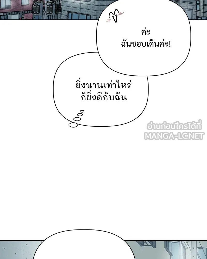 รักนี้ไม่ต้องมีเซนส์ ตอนที่ 28 รูปที่ 54
