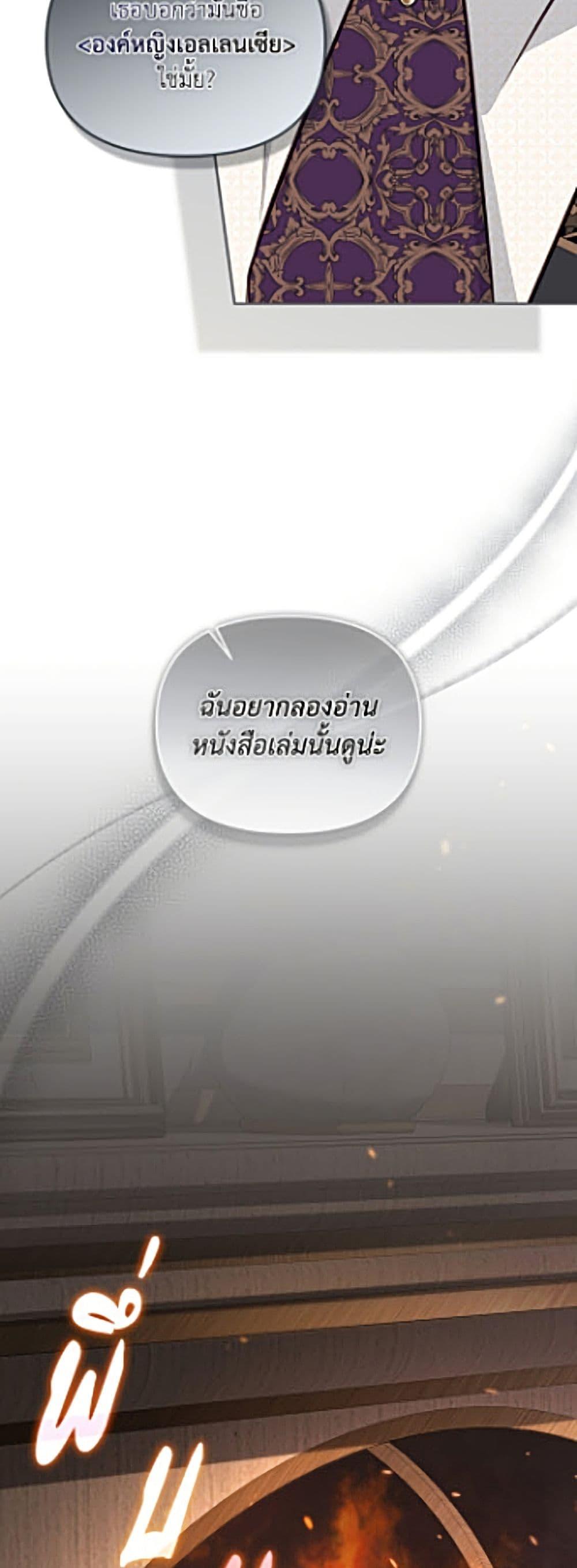 Manga-lc-com อ่านมังงะ อ่านการ์ตูน ออนไลน์ ฟรี No Place for the Fake Princess ตอนที่ 1 2 3 4 5 6 7 8 9 10 11 12 13 14 ฟรี ไม่มีโฆษณา Manga-lc - อ่าน มังงะ อ่าน การ์ตูน ออนไลน์ อ่านมังงะ ฟรี