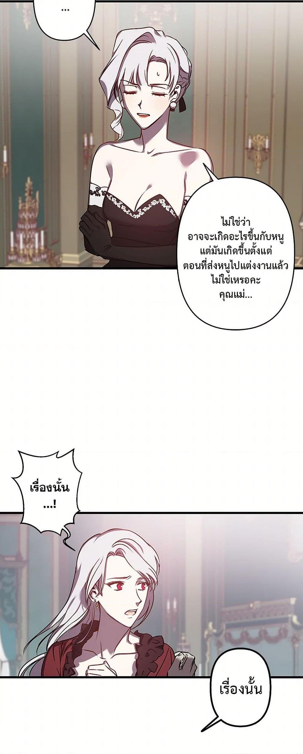 Manga-lc-com อ่านมังงะ อ่านการ์ตูน ออนไลน์ ฟรี Revenge Wedding ตอนที่ 1 2 3 4 5 6 7 8 9 10 11 12 13 14 ฟรี ไม่มีโฆษณา Manga-lc - อ่าน มังงะ อ่าน การ์ตูน ออนไลน์ อ่านมังงะ ฟรี