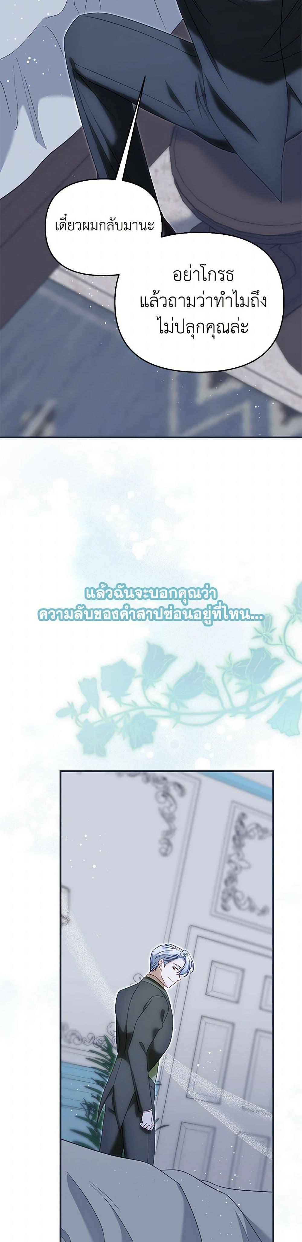 Manga-lc-com อ่านมังงะ อ่านการ์ตูน ออนไลน์ ฟรี I Stole the Child of My War-Mad Husband ตอนที่ 1 2 3 4 5 6 7 8 9 10 11 12 13 14 ฟรี ไม่มีโฆษณา Manga-lc - อ่าน มังงะ อ่าน การ์ตูน ออนไลน์ อ่านมังงะ ฟรี