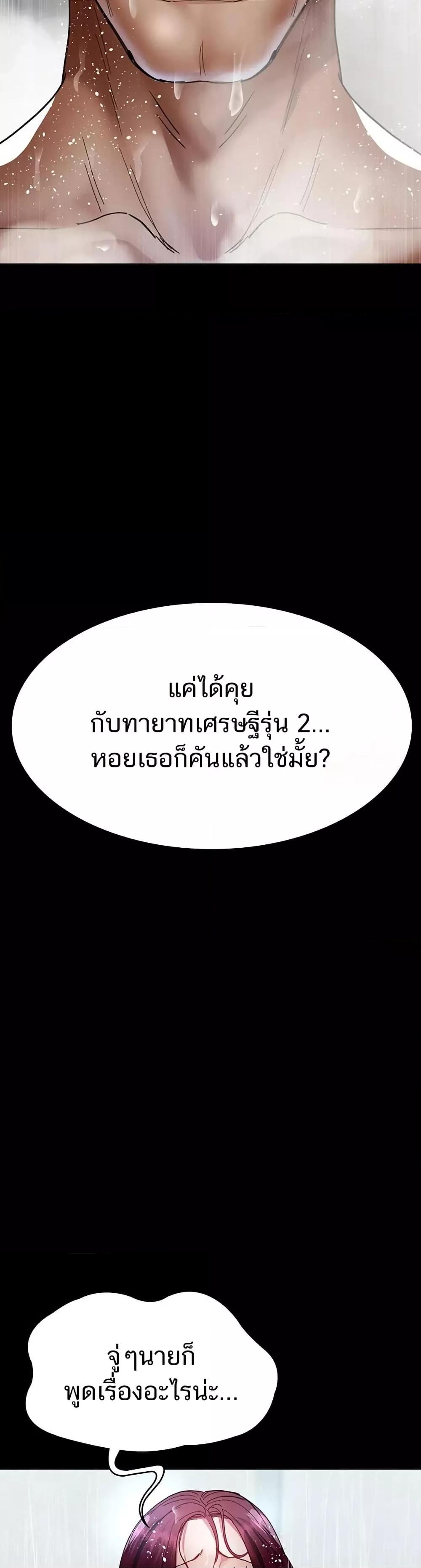 Doujin-Lc- อ่าน โดจิน มังฮวา เกาหลี ญี่ปุ่น จีน แปลไทย Night Hospital ตอนที่ 1 2 3 4 5 6 7 8 9 10 11 12 13 14 ฟรี ไม่มีโฆษณา อ่าน โดจิน Manhwa เกาหลี ญี่ปุ่น จีน เรามีครบ คัดมาให้เน้นๆ โดจิน 18+ รับประกันความฟินโดย  Doujin Lc