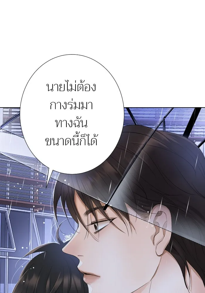 2nd Love หนุ่มเฮ้วสาวbrเปรี้ยวรักเดียวโด ตอนที่ 20 รูปที่ 71
