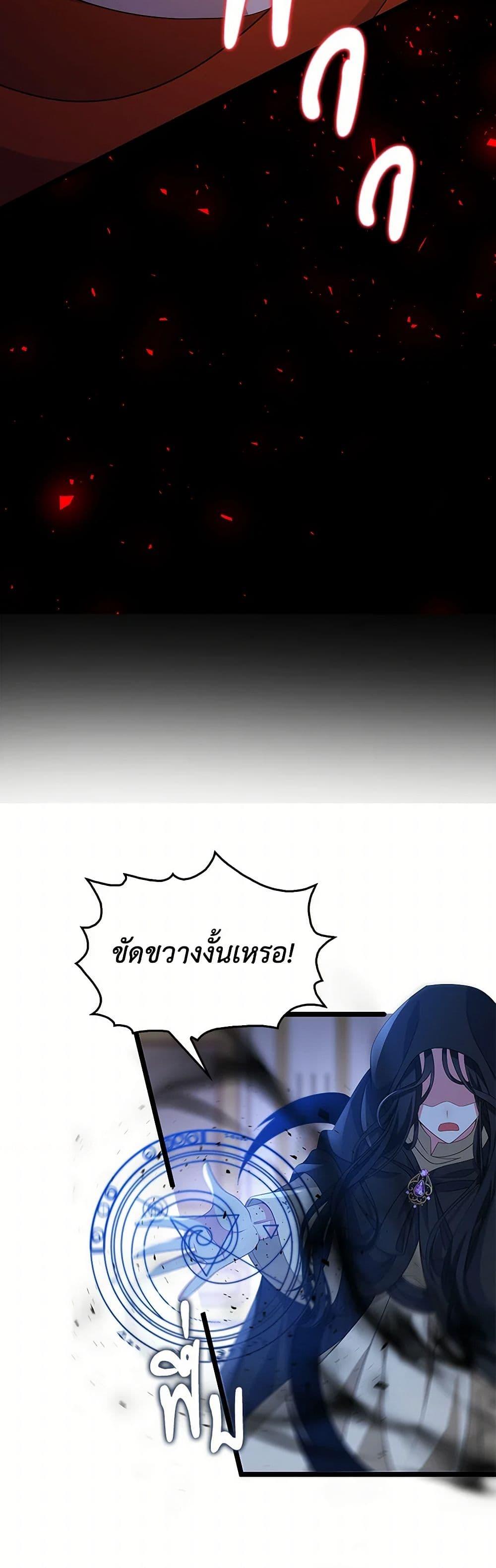 Manga-lc-com อ่านมังงะ อ่านการ์ตูน ออนไลน์ ฟรี The Villainess Wants to Go Home ตอนที่ 1 2 3 4 5 6 7 8 9 10 11 12 13 14 ฟรี ไม่มีโฆษณา Manga-lc - อ่าน มังงะ อ่าน การ์ตูน ออนไลน์ อ่านมังงะ ฟรี