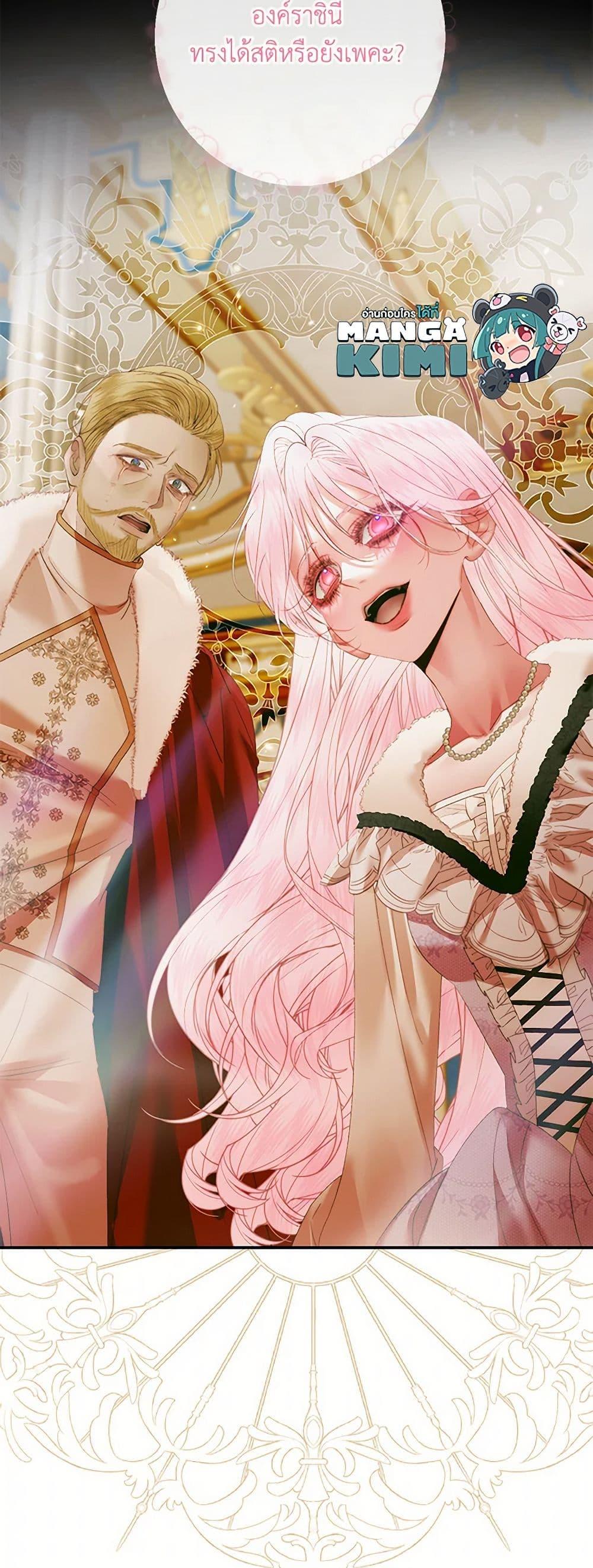 Manga-lc-com อ่านมังงะ อ่านการ์ตูน ออนไลน์ ฟรี Becoming The Villain’s Family ตอนที่ 1 2 3 4 5 6 7 8 9 10 11 12 13 14 ฟรี ไม่มีโฆษณา Manga-lc - อ่าน มังงะ อ่าน การ์ตูน ออนไลน์ อ่านมังงะ ฟรี