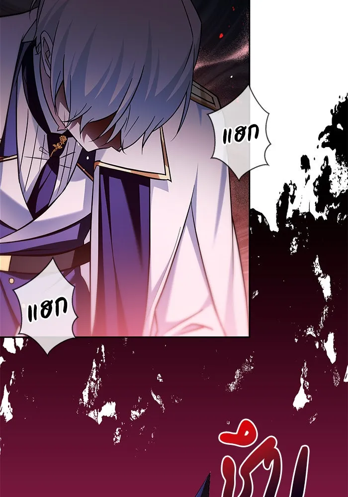 ผมไม่ได้เก่งอย่างที่คิด ตอนที่ 57 รูปที่ 125