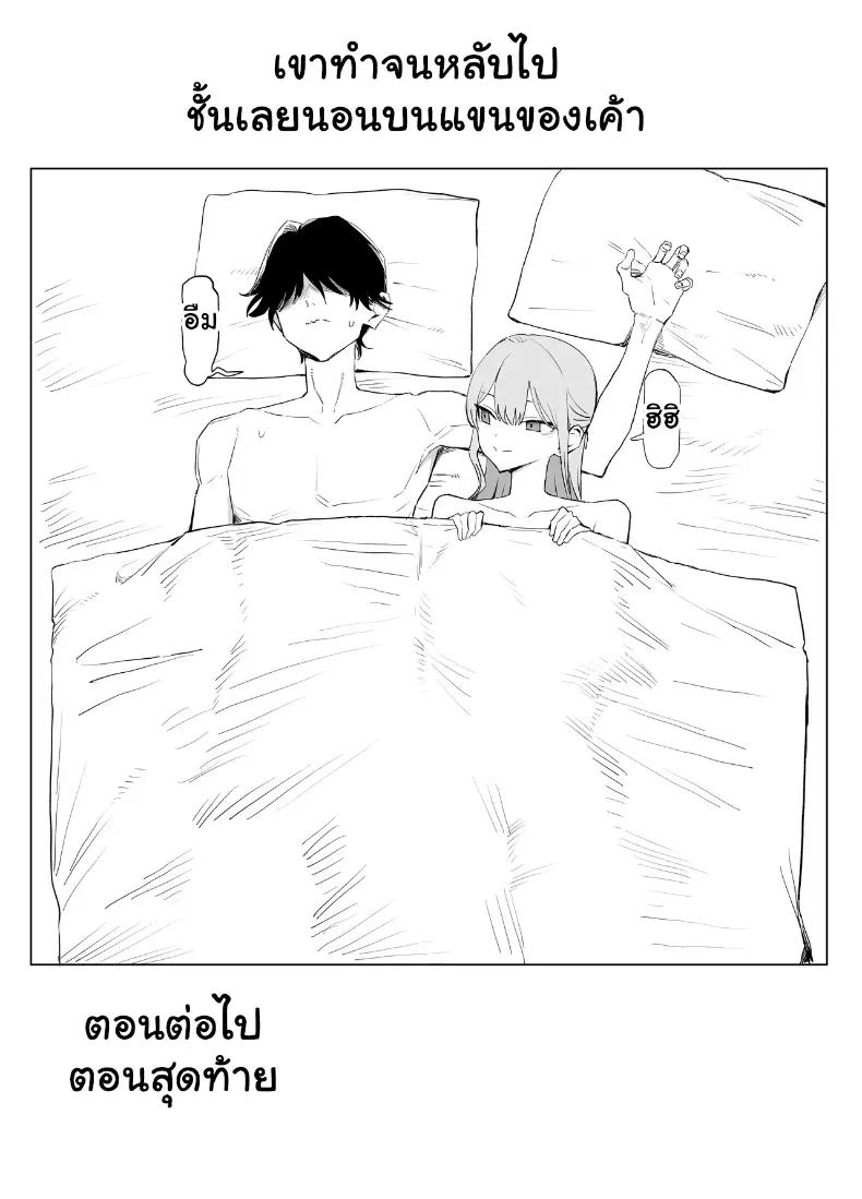 Doujin-Lc- อ่าน โดจิน มังฮวา เกาหลี ญี่ปุ่น จีน แปลไทย 3 ตอนที่ 1 2 3 4 5 6 7 8 9 10 11 12 13 14 ฟรี ไม่มีโฆษณา อ่าน โดจิน Manhwa เกาหลี ญี่ปุ่น จีน เรามีครบ คัดมาให้เน้นๆ โดจิน 18+ รับประกันความฟินโดย  Doujin Lc
