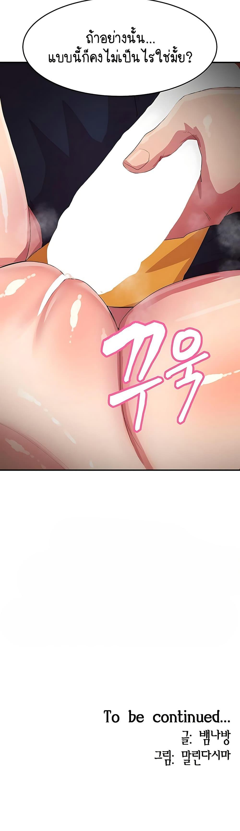 Doujin-Lc- อ่าน โดจิน มังฮวา เกาหลี ญี่ปุ่น จีน แปลไทย I Ended Up Climaxing ตอนที่ 1 2 3 4 5 6 7 8 9 10 11 12 13 14 ฟรี ไม่มีโฆษณา อ่าน โดจิน Manhwa เกาหลี ญี่ปุ่น จีน เรามีครบ คัดมาให้เน้นๆ โดจิน 18+ รับประกันความฟินโดย  Doujin Lc
