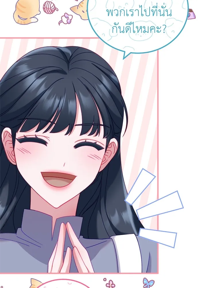 ครอบครัวพรรค์นั้น ฉันไม่มีวันกลับไป ตอนที่ 16 รูปที่ 35