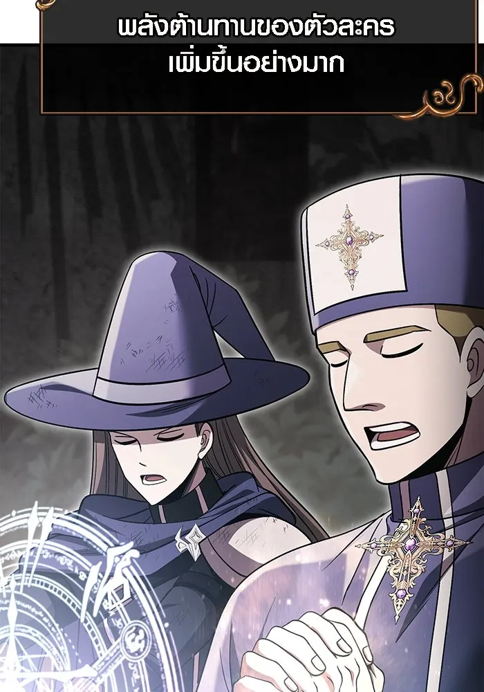 เอาชีวิตรอดในเกมฉบับคนเถื่อน ตอนที่ 51 รูปที่ 82