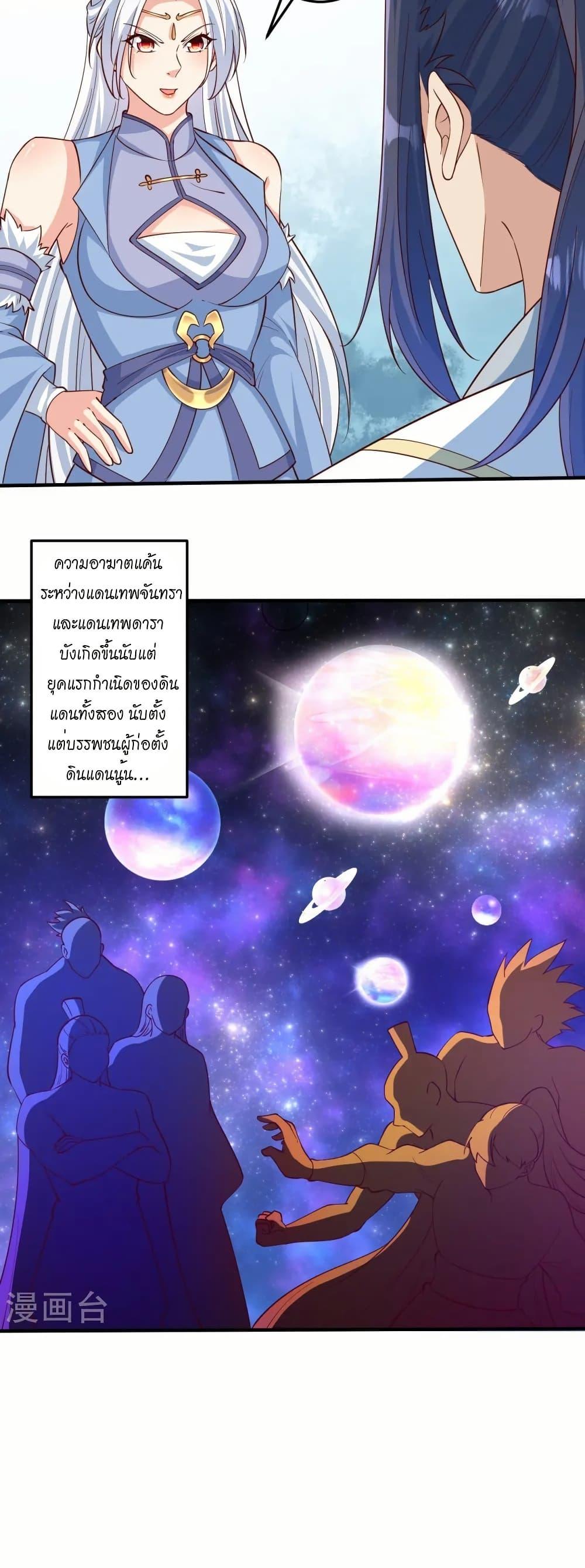 Manga-lc-com อ่านมังงะ อ่านการ์ตูน ออนไลน์ ฟรี Against the Gods อสูรพลิกฟ้า ตอนที่ 1 2 3 4 5 6 7 8 9 10 11 12 13 14 ฟรี ไม่มีโฆษณา Manga-lc - อ่าน มังงะ อ่าน การ์ตูน ออนไลน์ อ่านมังงะ ฟรี
