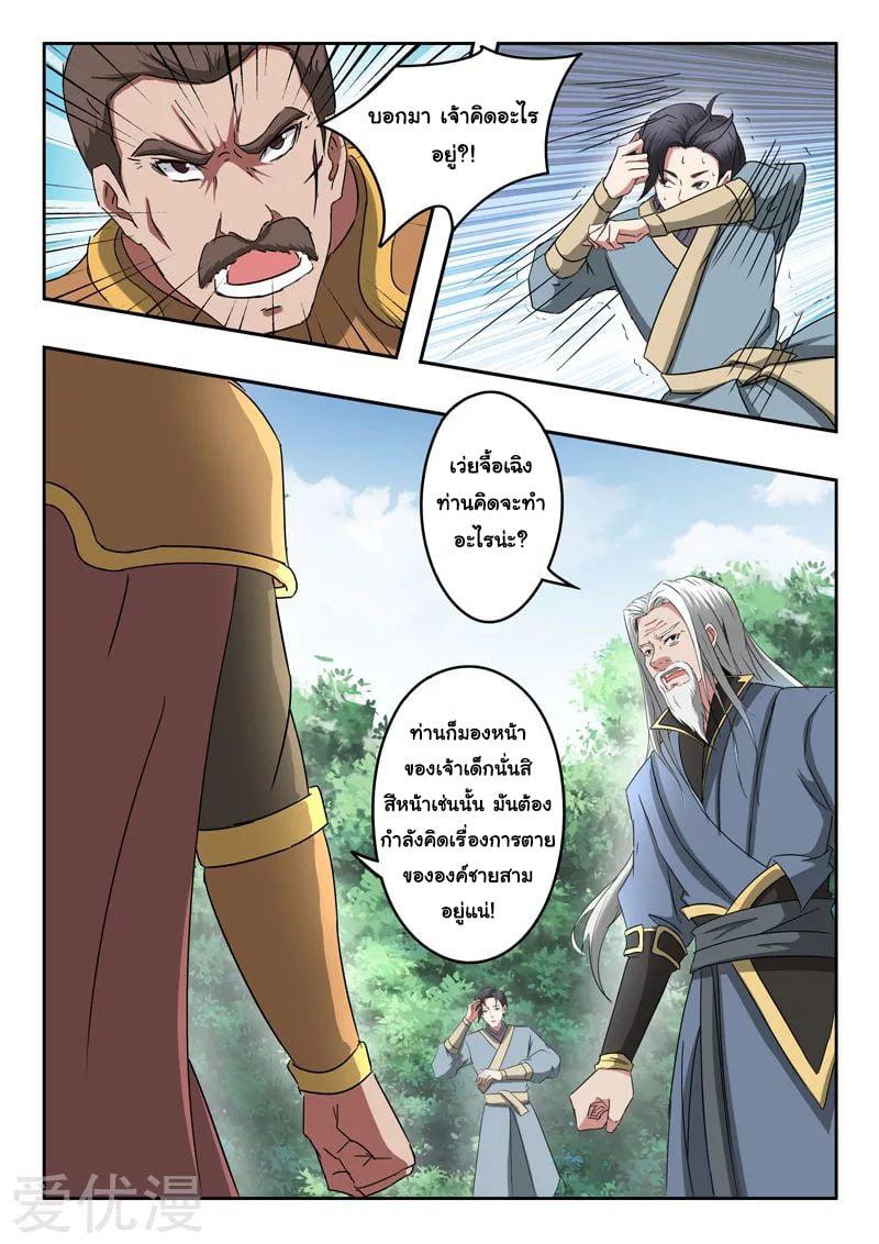 Manga-lc-com อ่านมังงะ อ่านการ์ตูน ออนไลน์ ฟรี Martial Master ตอนที่ 1 2 3 4 5 6 7 8 9 10 11 12 13 14 ฟรี ไม่มีโฆษณา Manga-lc - อ่าน มังงะ อ่าน การ์ตูน ออนไลน์ อ่านมังงะ ฟรี
