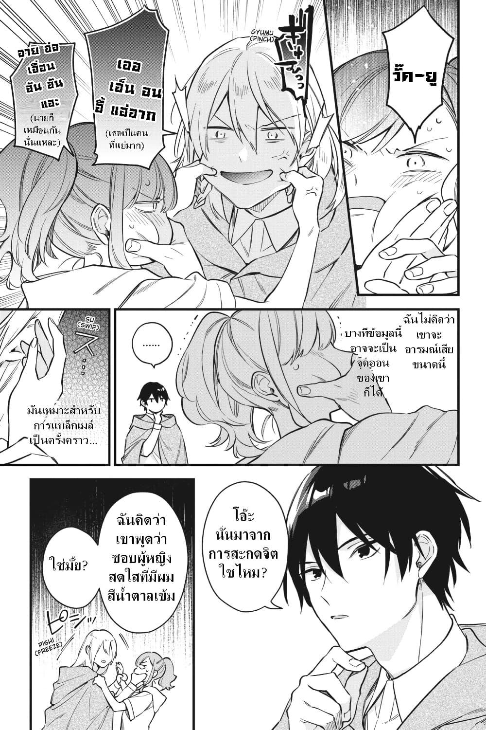 Manga-lc-com อ่านมังงะ อ่านการ์ตูน ออนไลน์ ฟรี I Want to Be a Receptionist of The Magic World! ตอนที่ 1 2 3 4 5 6 7 8 9 10 11 12 13 14 ฟรี ไม่มีโฆษณา Manga-lc - อ่าน มังงะ อ่าน การ์ตูน ออนไลน์ อ่านมังงะ ฟรี