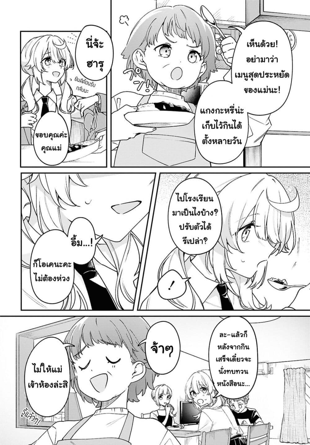 Manga-lc-com อ่านมังงะ อ่านการ์ตูน ออนไลน์ ฟรี Kimi ga Hoeru Tame no Uta wo ตอนที่ 1 2 3 4 5 6 7 8 9 10 11 12 13 14 ฟรี ไม่มีโฆษณา Manga-lc - อ่าน มังงะ อ่าน การ์ตูน ออนไลน์ อ่านมังงะ ฟรี