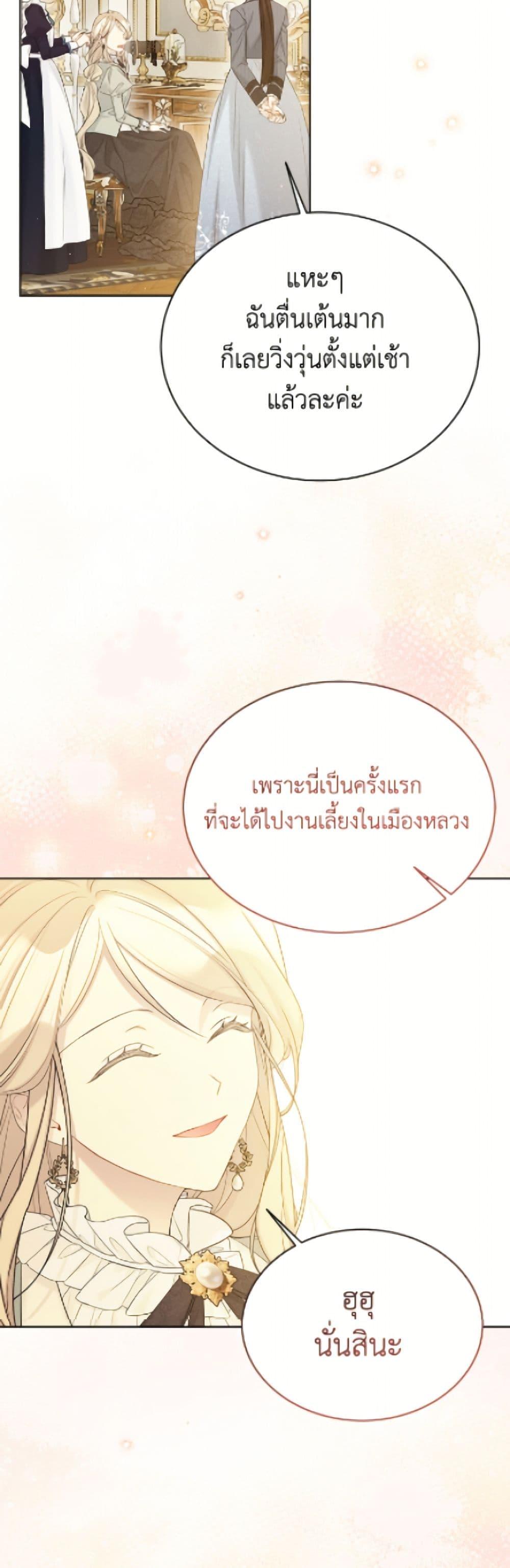 Manga-lc-com อ่านมังงะ อ่านการ์ตูน ออนไลน์ ฟรี The Viridescent Crown ตอนที่ 1 2 3 4 5 6 7 8 9 10 11 12 13 14 ฟรี ไม่มีโฆษณา Manga-lc - อ่าน มังงะ อ่าน การ์ตูน ออนไลน์ อ่านมังงะ ฟรี