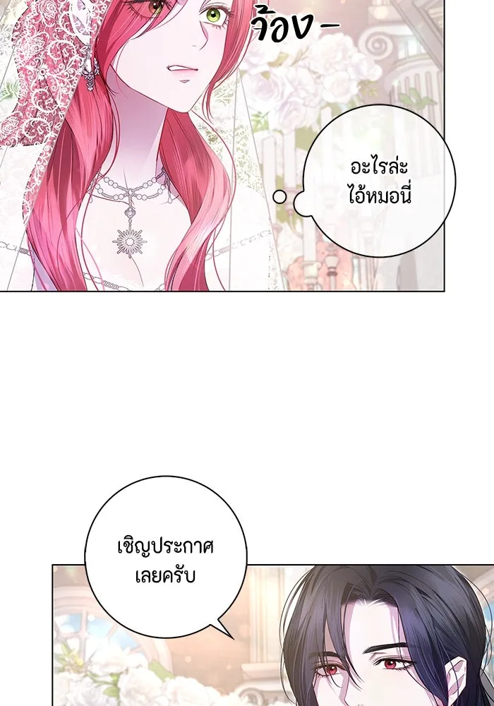 ขอวิธีส่งสามีลงนรก ตอนที่ 4 รูปที่ 70