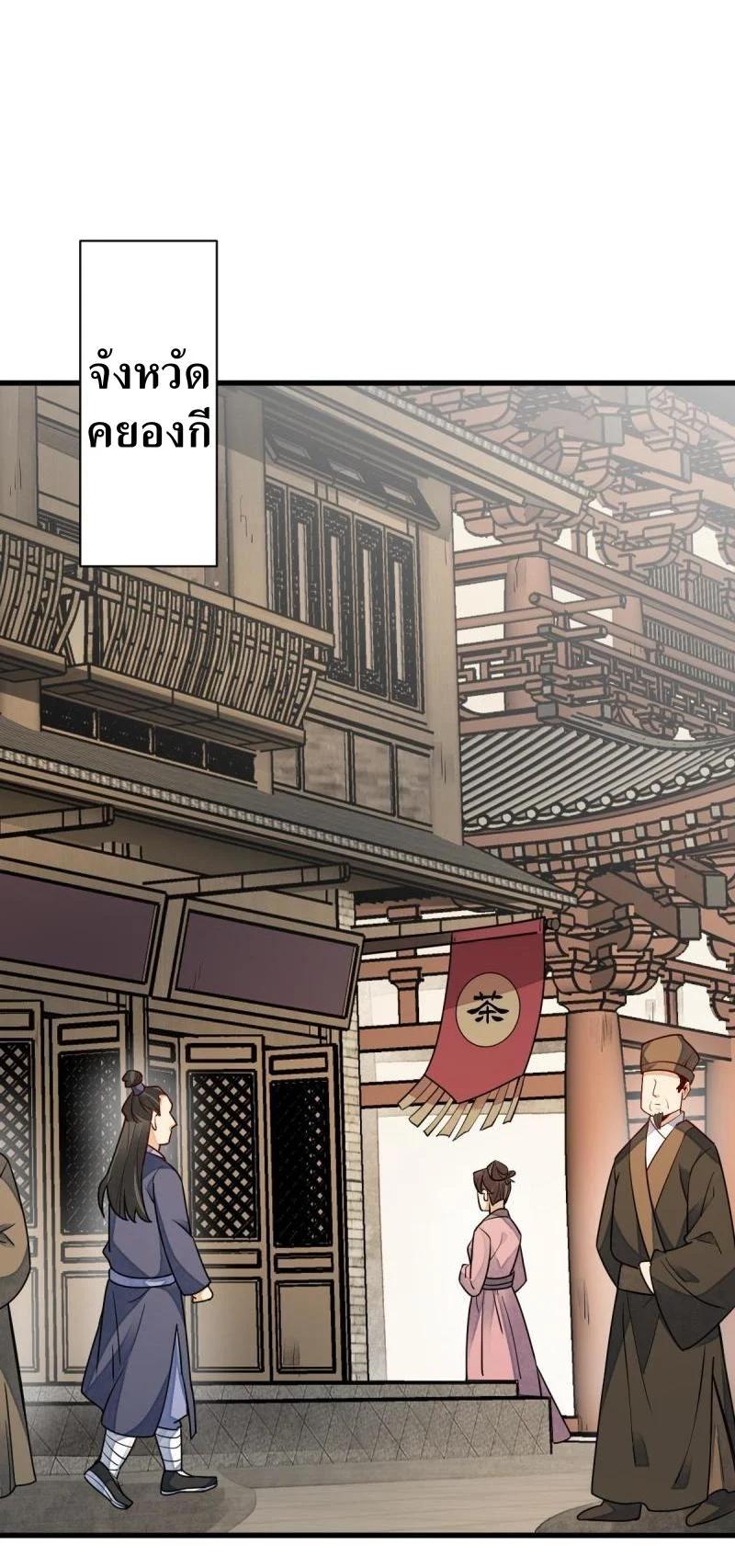 Manga-lc-com อ่านมังงะ อ่านการ์ตูน ออนไลน์ ฟรี Lan Ke Qi Yuan ตอนที่ 1 2 3 4 5 6 7 8 9 10 11 12 13 14 ฟรี ไม่มีโฆษณา Manga-lc - อ่าน มังงะ อ่าน การ์ตูน ออนไลน์ อ่านมังงะ ฟรี