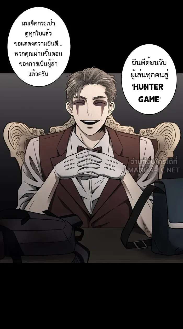 Hunter Game ตอนที่ 14  welcome to 'hunter game& รูปที่ 33