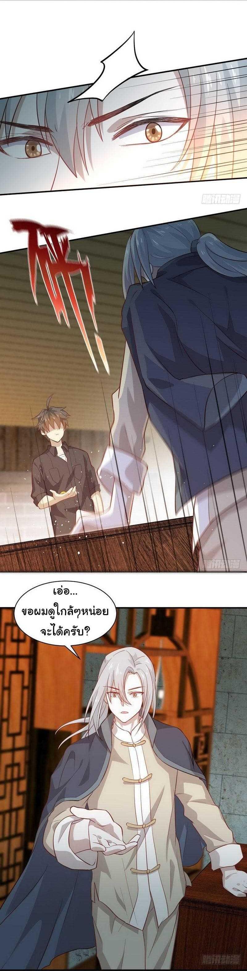 Manga-lc-com อ่านมังงะ อ่านการ์ตูน ออนไลน์ ฟรี Immortal Swordsman in the Reverse World ตอนที่ 1 2 3 4 5 6 7 8 9 10 11 12 13 14 ฟรี ไม่มีโฆษณา Manga-lc - อ่าน มังงะ อ่าน การ์ตูน ออนไลน์ อ่านมังงะ ฟรี