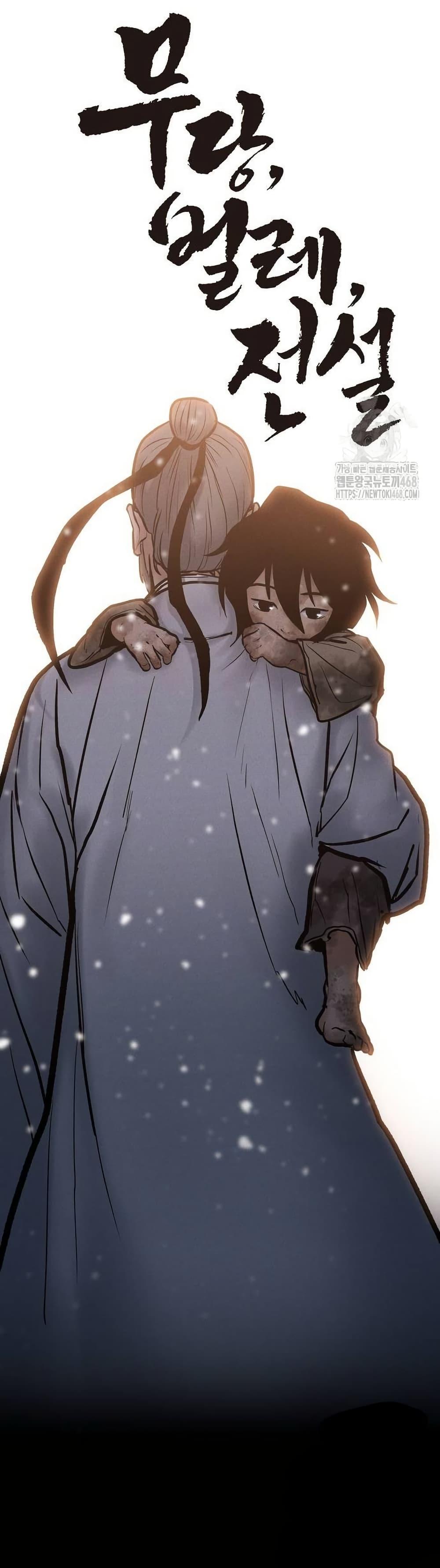 Manga-lc-com อ่านมังงะ อ่านการ์ตูน ออนไลน์ ฟรี Battle of the Martial Masters ตอนที่ 1 2 3 4 5 6 7 8 9 10 11 12 13 14 ฟรี ไม่มีโฆษณา Manga-lc - อ่าน มังงะ อ่าน การ์ตูน ออนไลน์ อ่านมังงะ ฟรี