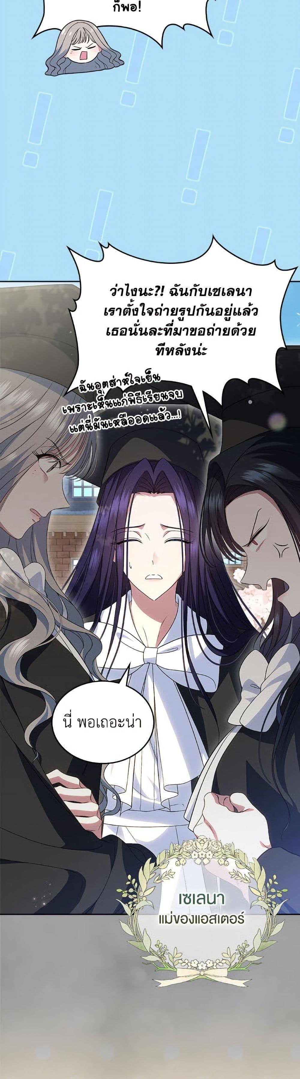 Manga-lc-com อ่านมังงะ อ่านการ์ตูน ออนไลน์ ฟรี I Stole the Heroine’s First Love ตอนที่ 1 2 3 4 5 6 7 8 9 10 11 12 13 14 ฟรี ไม่มีโฆษณา Manga-lc - อ่าน มังงะ อ่าน การ์ตูน ออนไลน์ อ่านมังงะ ฟรี