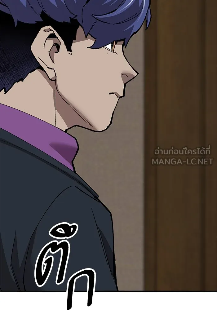 ยอดคนเลเวลทะลุ ตอนที่ 59 เส้นเวลา รูปที่ 114