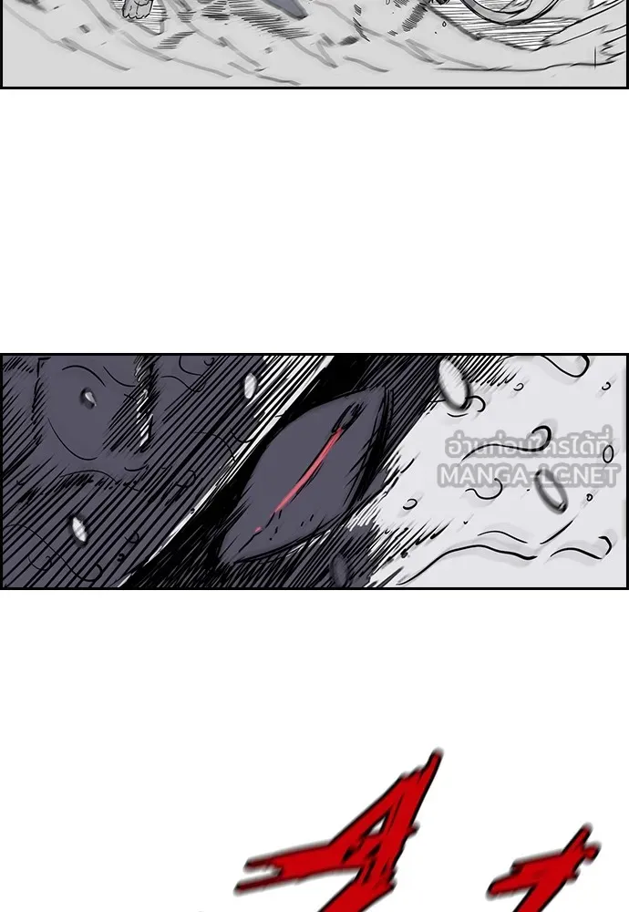 ปั่นสู้ฝันbrWind Breaker ตอนที่ 14 รูปที่ 24