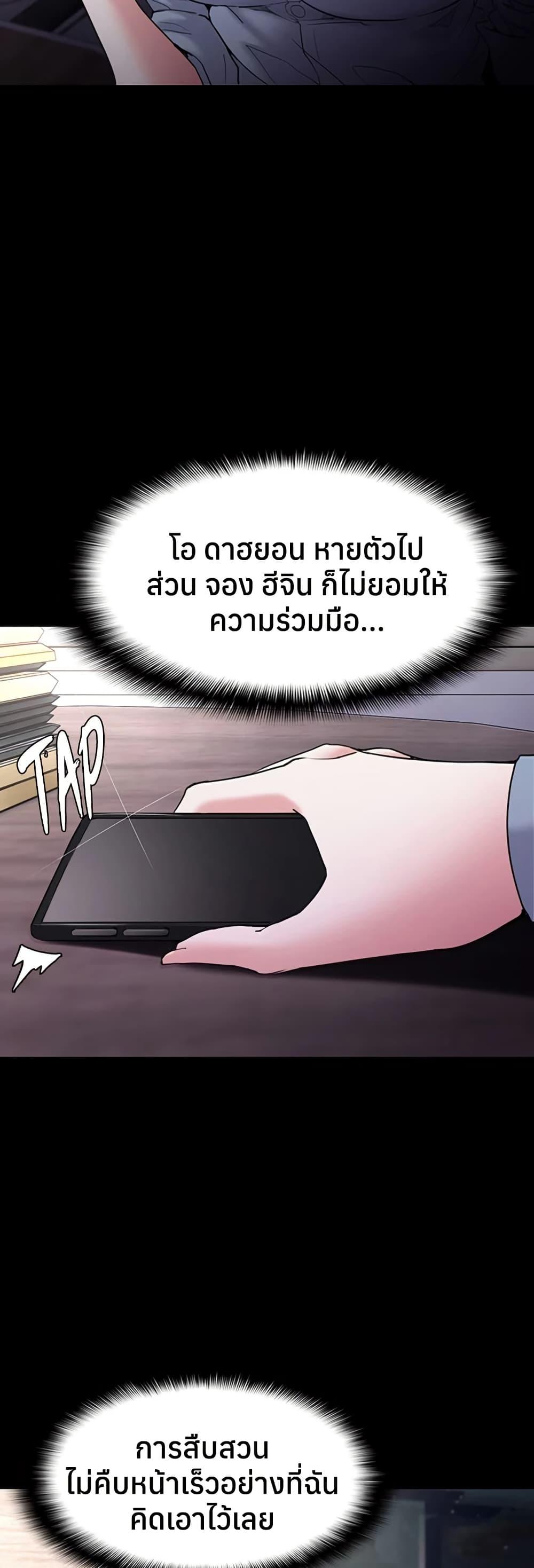Doujin-Lc- อ่าน โดจิน มังฮวา เกาหลี ญี่ปุ่น จีน แปลไทย Pervert Diary ตอนที่ 1 2 3 4 5 6 7 8 9 10 11 12 13 14 ฟรี ไม่มีโฆษณา อ่าน โดจิน Manhwa เกาหลี ญี่ปุ่น จีน เรามีครบ คัดมาให้เน้นๆ โดจิน 18+ รับประกันความฟินโดย  Doujin Lc