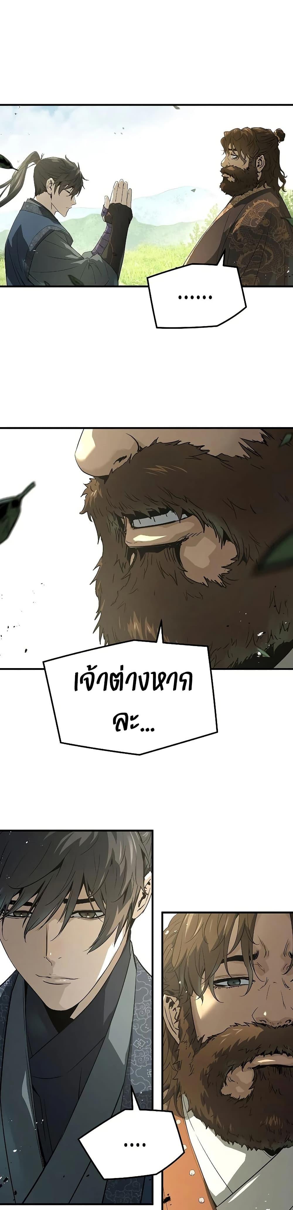 Manga-lc-com อ่านมังงะ อ่านการ์ตูน ออนไลน์ ฟรี Absolute Regression ตอนที่ 1 2 3 4 5 6 7 8 9 10 11 12 13 14 ฟรี ไม่มีโฆษณา Manga-lc - อ่าน มังงะ อ่าน การ์ตูน ออนไลน์ อ่านมังงะ ฟรี