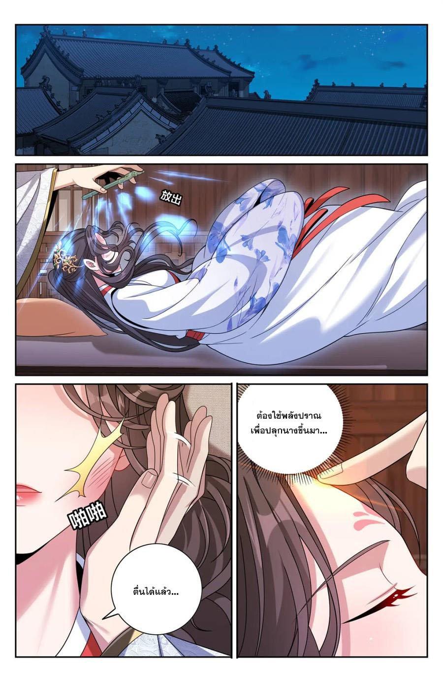 Manga-lc-com อ่านมังงะ อ่านการ์ตูน ออนไลน์ ฟรี Nightwatcher ตอนที่ 1 2 3 4 5 6 7 8 9 10 11 12 13 14 ฟรี ไม่มีโฆษณา Manga-lc - อ่าน มังงะ อ่าน การ์ตูน ออนไลน์ อ่านมังงะ ฟรี