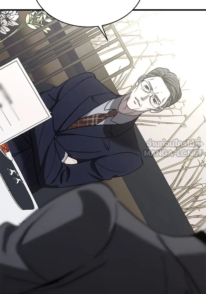 ชีวิตรักฉบับเดจาวู ตอนที่ 11 รูปที่ 96